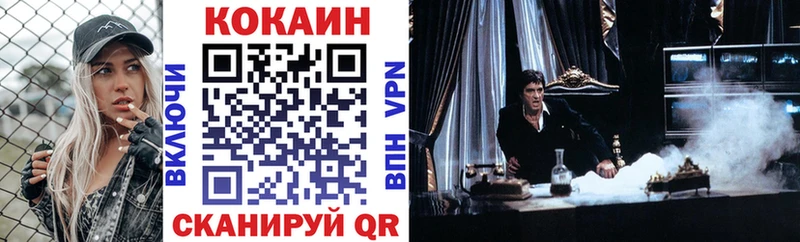 КОКАИН 99%  Алапаевск 