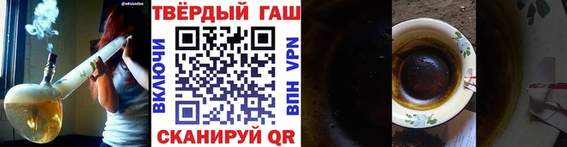 купить наркоту  Алапаевск  ГАШ hashish 