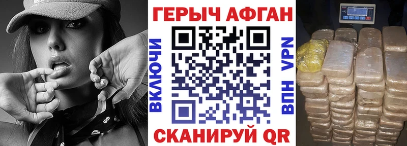 Героин белый  Алапаевск 