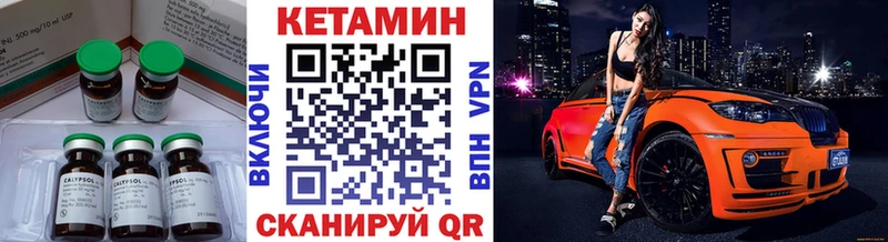 КЕТАМИН VHQ  Алапаевск 