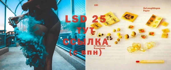 прущая мука Абаза