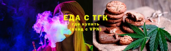 сатива Абдулино