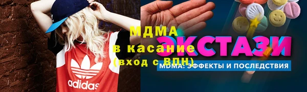 марки nbome Абинск