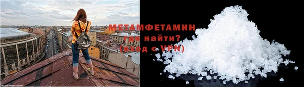 марки nbome Абинск