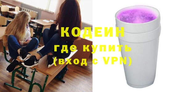 сатива Абдулино