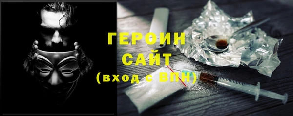 марки nbome Абинск