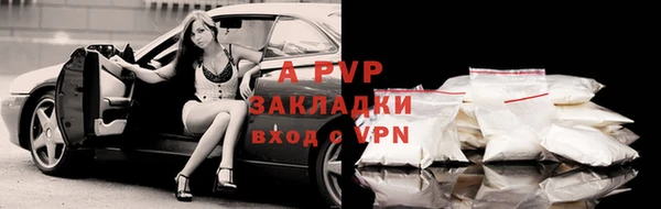 сатива Абдулино