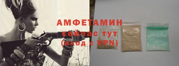 сатива Абдулино