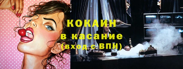 прущая мука Абаза