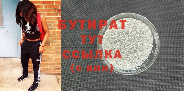 прущая мука Абаза