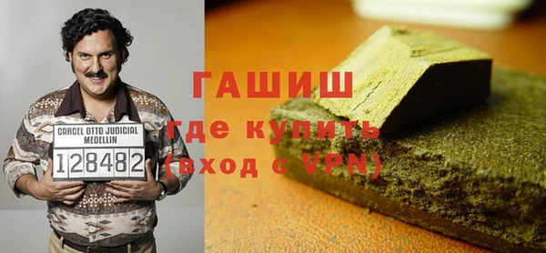 прущая мука Абаза