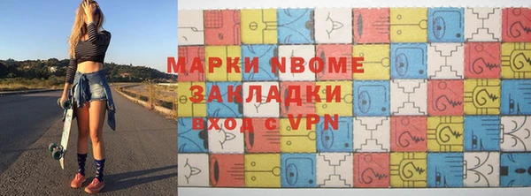 сатива Абдулино