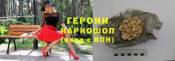 марки nbome Абинск