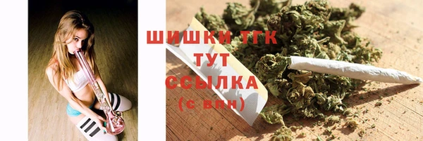 сатива Абдулино