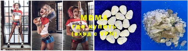марки nbome Абинск