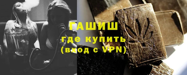прущая мука Абаза