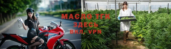 марки nbome Абинск