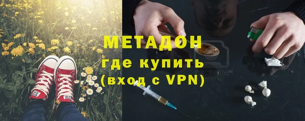 сатива Абдулино