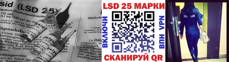 ссылка на мегу ТОР  Алапаевск  LSD-25 экстази кислота 