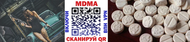 MDMA молли  Алапаевск 