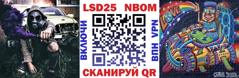 где продают Алапаевск Марки NBOMe 1,8мг