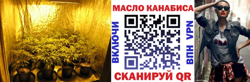 ТГК вейп с тгк Алапаевск