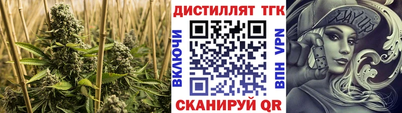 как найти закладки  Алапаевск  нарко площадка какой сайт  Дистиллят ТГК вейп с тгк 