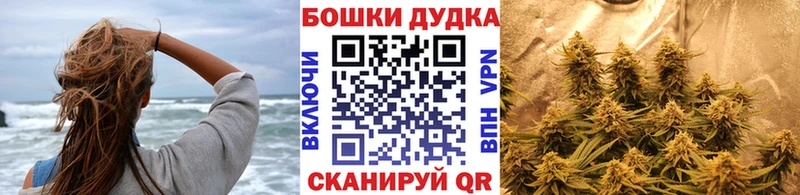 Бошки Шишки Ganja  Алапаевск 
